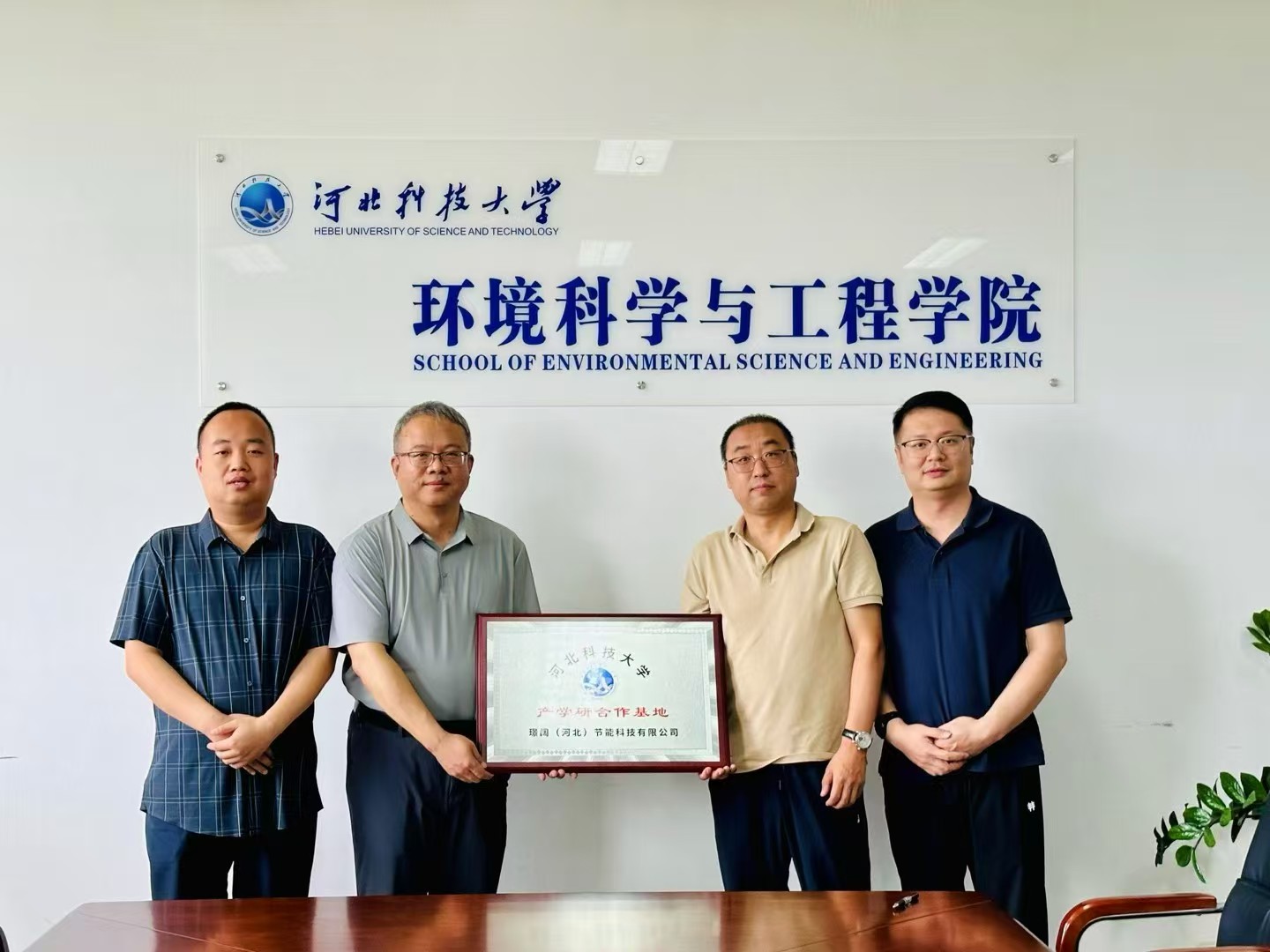 璟阔节能科技与河北科技大学环境科学与工程学院签署产学研合作协议